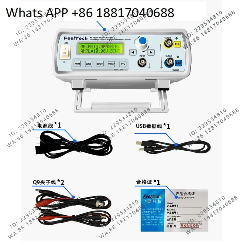 FY3200S Zweikanal-Arbiträrwell – Function Arbitrary Waveform Generator Bewertung und Preis