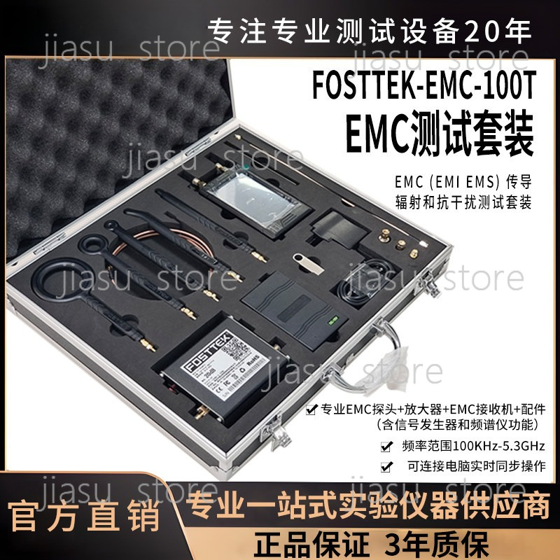 Komplettes EMC-Testausrüstungs – Signal Generator Spectrum Analyzer Bewertung und Preis