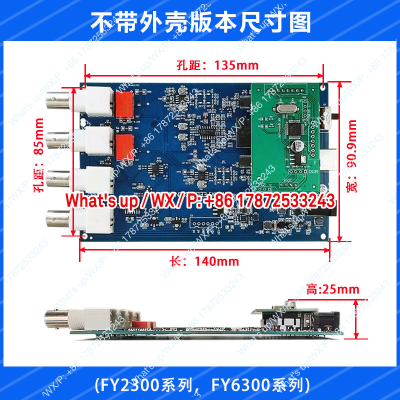 FY6300/FY2300 Zweikanal-DDS-Fu – Function Arbitrary Waveform Generator Bewertung und Preis